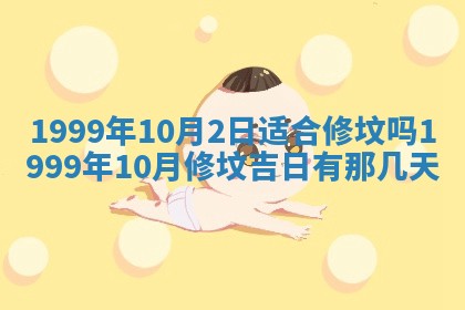 今日是否适宜完婚,结婚2025年6月22日黄历分析