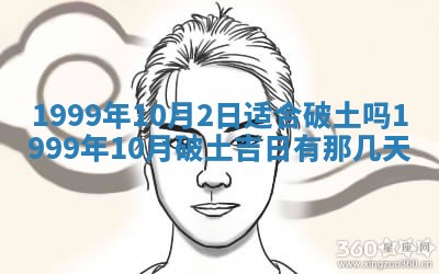2026年01月23日出生余姓男宝宝八字五行取名禁忌与建议