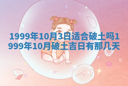 今日是否适宜完婚,结婚2025年6月22日黄历分析