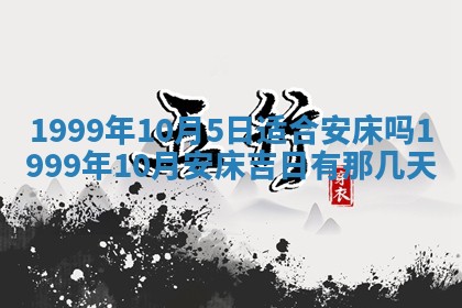 陈姓宝宝起名禁忌与技巧：2026年01月24日出生男孩子最佳名字