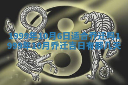 陈姓宝宝起名禁忌与技巧：2026年01月24日出生男孩子最佳名字