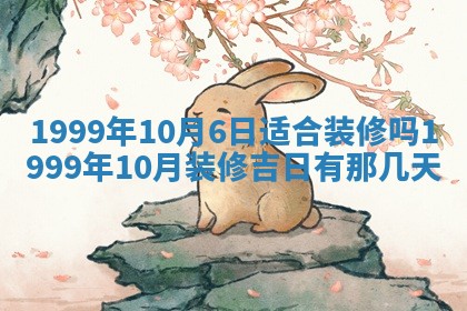 陈姓宝宝起名禁忌与技巧：2026年01月24日出生男孩子最佳名字