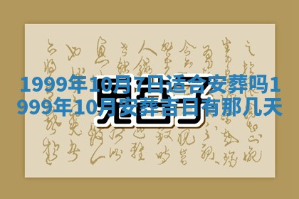 邹姓宝宝起名禁忌与技巧：2026年03月15日出生男孩子最佳名字