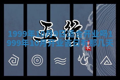 今天农历2025年六月十三黄历嫁娶适宜吗,嫁娶吉日