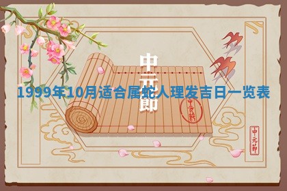 陈姓宝宝起名禁忌与技巧：2026年01月24日出生男孩子最佳名字