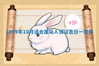 2026年01月23日农历二〇二五年腊月初五出生的于姓女宝宝取名全攻略