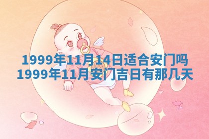 2025年12月05日打牌朝哪个方向