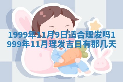 今日是否适宜完婚,结婚2025年6月22日黄历分析