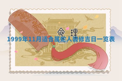 2026年3月份适合领证的良辰:哪几天适合领证