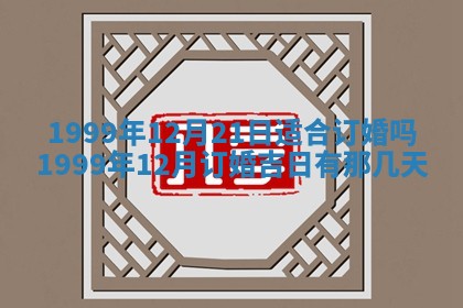 八字五行与傅姓：2026年01月27日出生女宝宝的理想名字分析