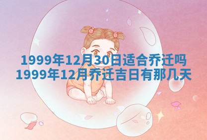 2025年12月05日打牌朝哪个方向