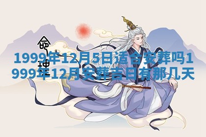 今日万年历2025年7月8日嫁娶的好日子,嫁娶吉日