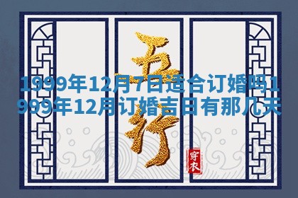 陈姓宝宝起名禁忌与技巧：2026年01月24日出生男孩子最佳名字