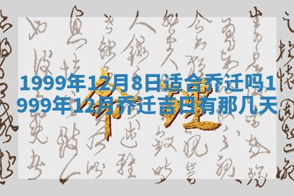 八字五行与傅姓：2026年01月27日出生女宝宝的理想名字分析