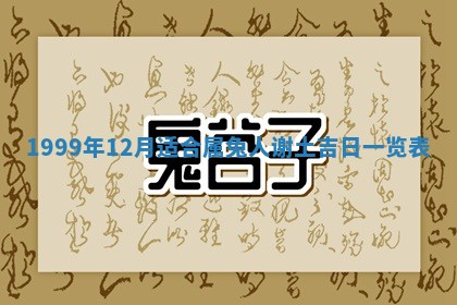 陈姓宝宝起名禁忌与技巧：2026年01月24日出生男孩子最佳名字