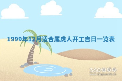 八字五行与傅姓：2026年01月27日出生女宝宝的理想名字分析