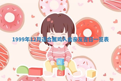 2026年3月份适合领证的良辰:哪几天适合领证