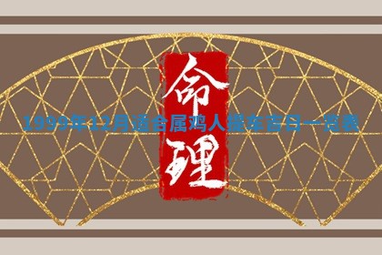 今日是否适宜完婚,结婚2025年6月22日黄历分析