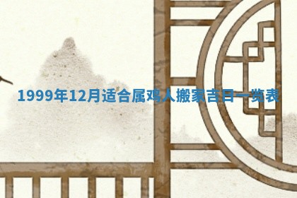 陈姓宝宝起名禁忌与技巧：2026年01月24日出生男孩子最佳名字