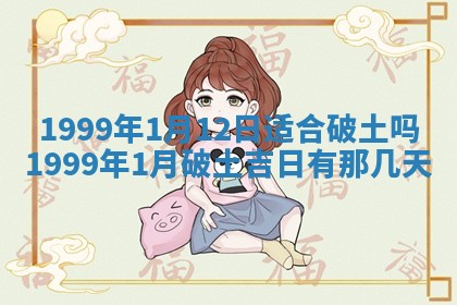 今日万年历2025年7月8日嫁娶的好日子,嫁娶吉日