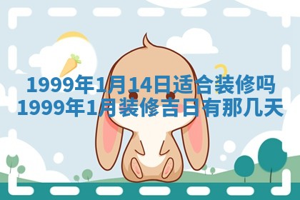 今日万年历2025年7月8日嫁娶的好日子,嫁娶吉日