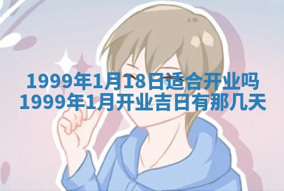 今日是否适宜完婚,结婚2025年6月22日黄历分析
