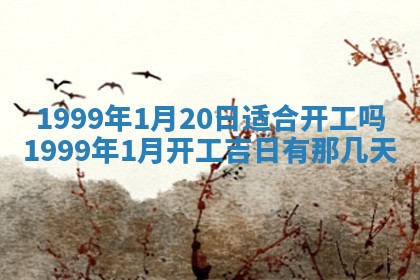 2025年12月4日打麻将财神吉位查询