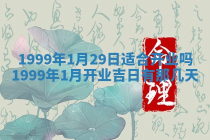 今日万年历2025年7月8日嫁娶的好日子,嫁娶吉日