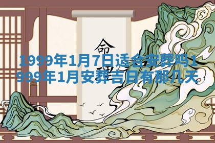 今天农历2025年六月十三黄历嫁娶适宜吗,嫁娶吉日