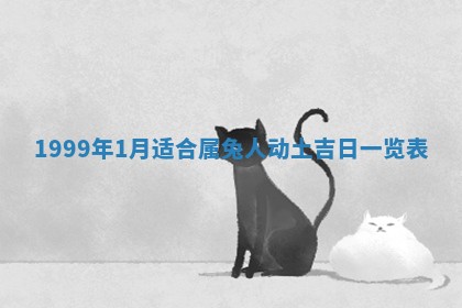 今日是否适宜完婚,结婚2025年6月22日黄历分析