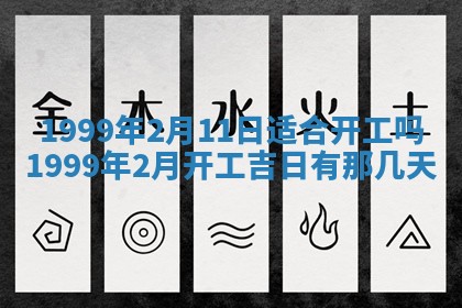 2026年01月23日农历二〇二五年腊月初五出生的于姓女宝宝取名全攻略