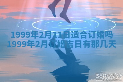 2025年12月05日打牌朝哪个方向