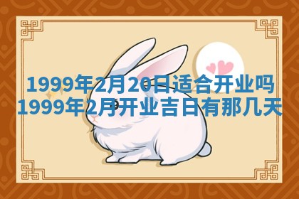 陈姓宝宝起名禁忌与技巧：2026年01月24日出生男孩子最佳名字