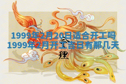 陈姓宝宝起名禁忌与技巧：2026年01月24日出生男孩子最佳名字