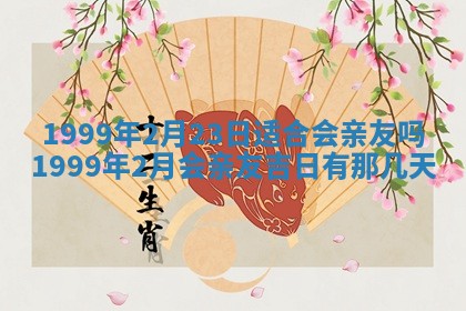 2025年12月05日打牌朝哪个方向