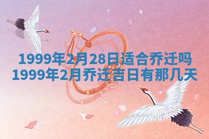 2025年12月05日打牌朝哪个方向