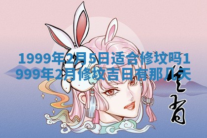 2025年12月05日打牌朝哪个方向
