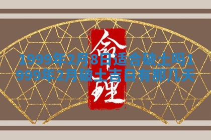 2025年12月05日打牌朝哪个方向