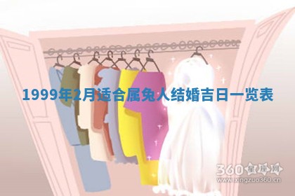 2026年3月份适合领证的良辰:哪几天适合领证