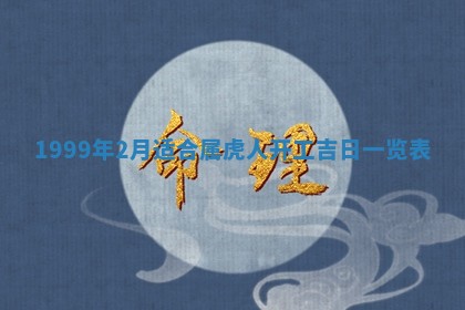 2025年12月05日打牌朝哪个方向