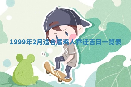 2025年12月05日打牌朝哪个方向