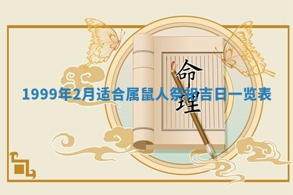 2026年01月23日出生余姓男宝宝八字五行取名禁忌与建议