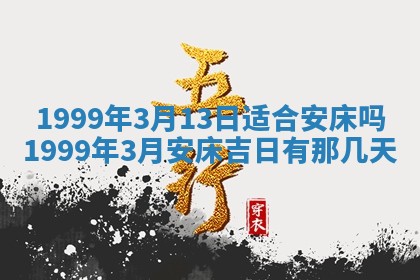 邹姓宝宝起名禁忌与技巧：2026年03月15日出生男孩子最佳名字