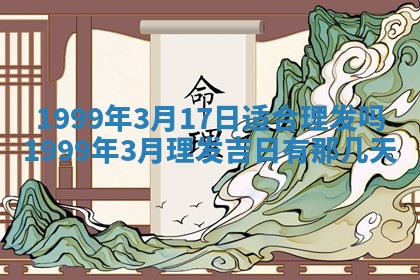 陈姓宝宝起名禁忌与技巧：2026年01月24日出生男孩子最佳名字