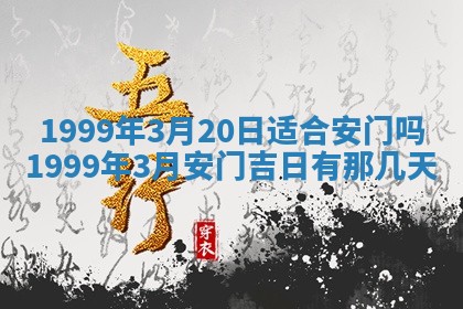 今日是否适宜完婚,结婚2025年6月22日黄历分析