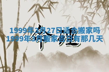 2026年01月23日农历二〇二五年腊月初五出生的于姓女宝宝取名全攻略