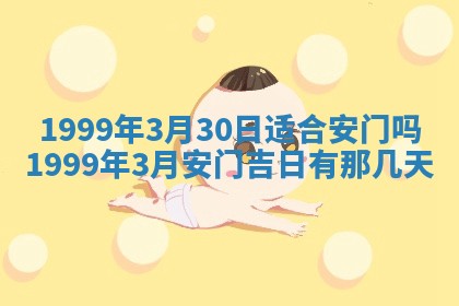2025年12月05日打牌朝哪个方向