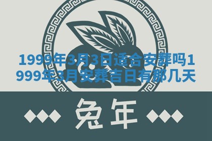 2026年01月23日出生余姓男宝宝八字五行取名禁忌与建议