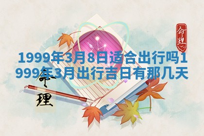 2026年01月23日农历二〇二五年腊月初五出生的于姓女宝宝取名全攻略