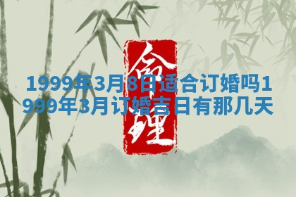 2026年01月23日出生余姓男宝宝八字五行取名禁忌与建议